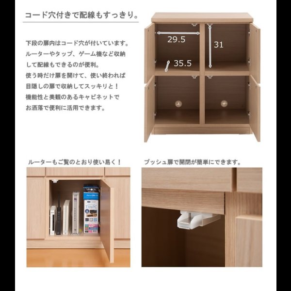 画像11: 大人気収納家具！完成品・日本製スクエアキャビネット 幅70ハイ　板扉タイプ