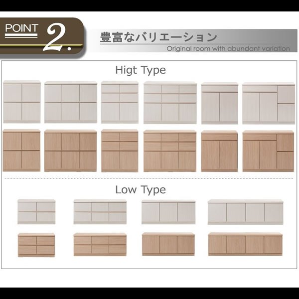 画像12: 大人気収納家具！完成品・日本製スクエアキャビネット 幅70ハイ　板扉タイプ