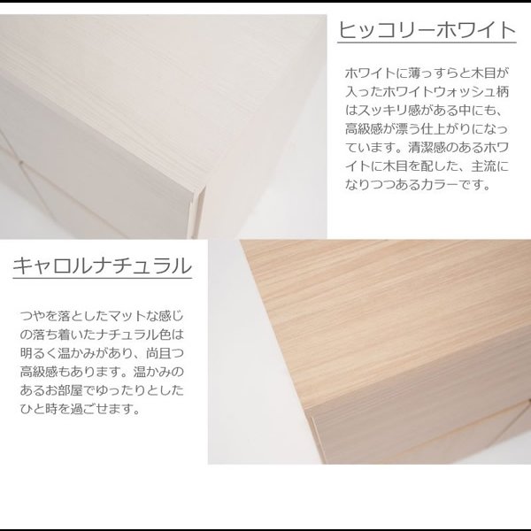 画像15: 大人気収納家具！完成品・日本製スクエアキャビネット 幅70ハイ　板扉タイプ