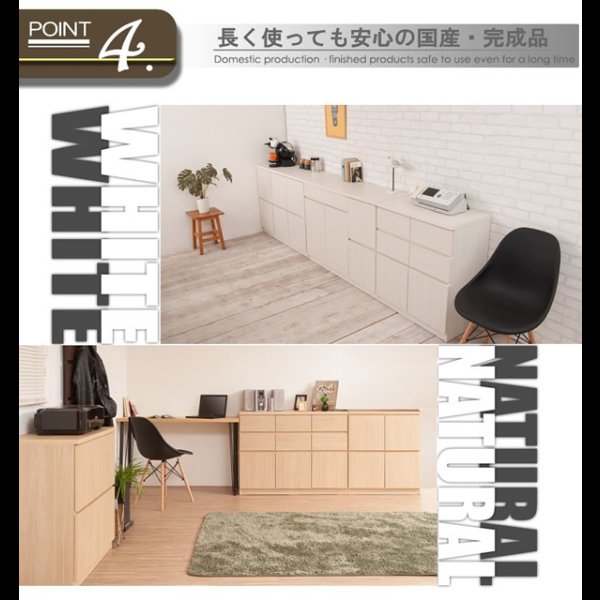 画像16: 大人気収納家具！完成品・日本製スクエアキャビネット 幅70ハイ　板扉タイプ