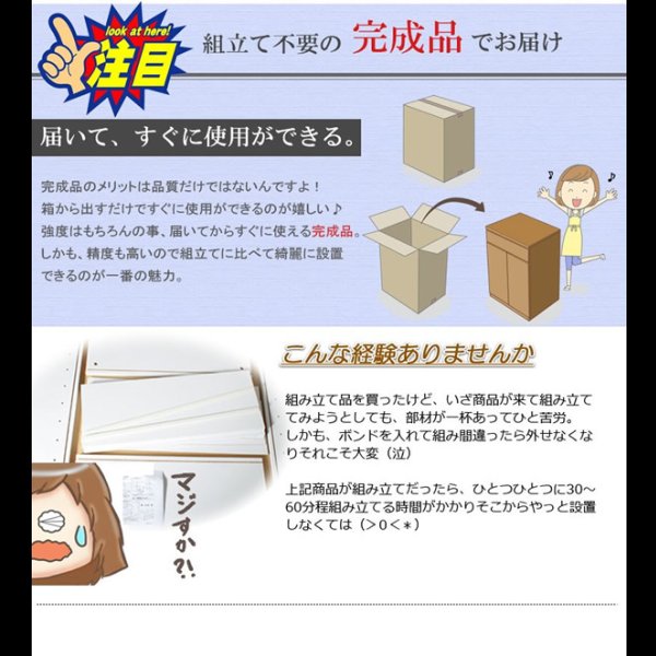 画像17: 大人気収納家具！完成品・日本製スクエアキャビネット 幅70ハイ　板扉タイプ