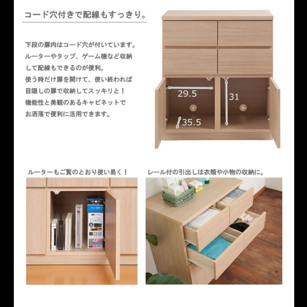 画像11: 大人気収納家具！完成品・日本製スクエアキャビネット 幅70ハイ　引出しタイプ