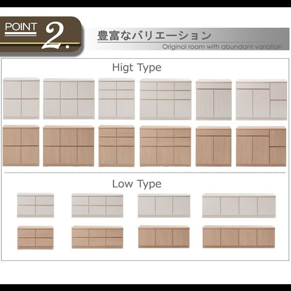画像12: 大人気収納家具！完成品・日本製スクエアキャビネット 幅70ハイ　引出しタイプ