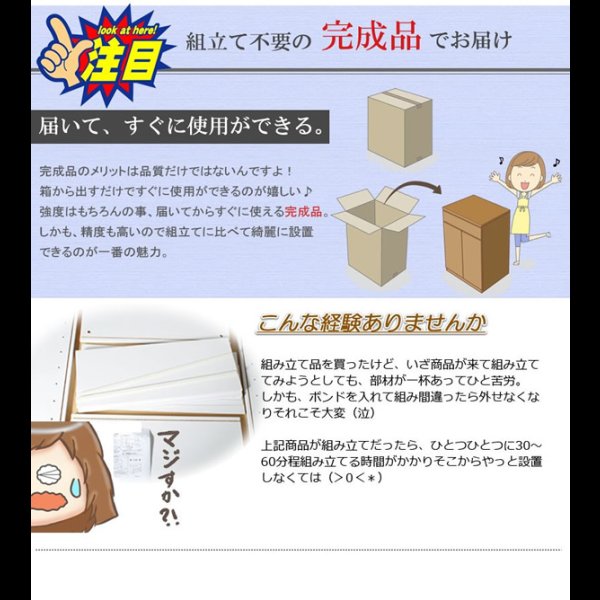 画像17: 大人気収納家具！完成品・日本製スクエアキャビネット 幅70ハイ　引出しタイプ