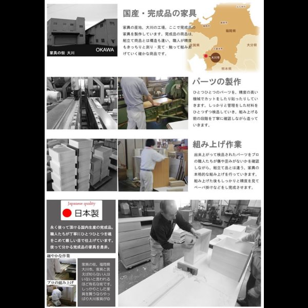 画像5: 大人気収納家具！完成品・日本製スクエアキャビネット 幅104.5ハイ　板扉タイプ