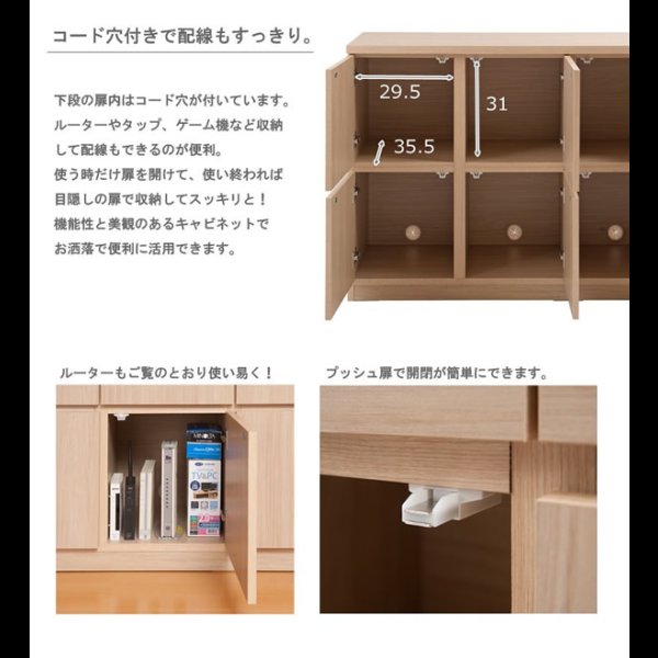 画像11: 大人気収納家具！完成品・日本製スクエアキャビネット 幅104.5ハイ　板扉タイプ