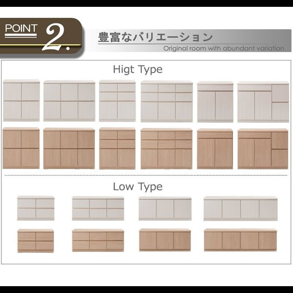 画像12: 大人気収納家具！完成品・日本製スクエアキャビネット 幅104.5ハイ　板扉タイプ