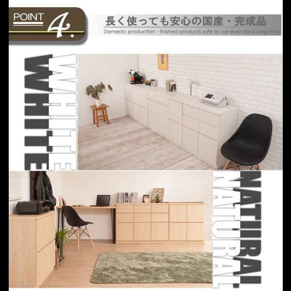 画像16: 大人気収納家具！完成品・日本製スクエアキャビネット 幅104.5ハイ　板扉タイプ