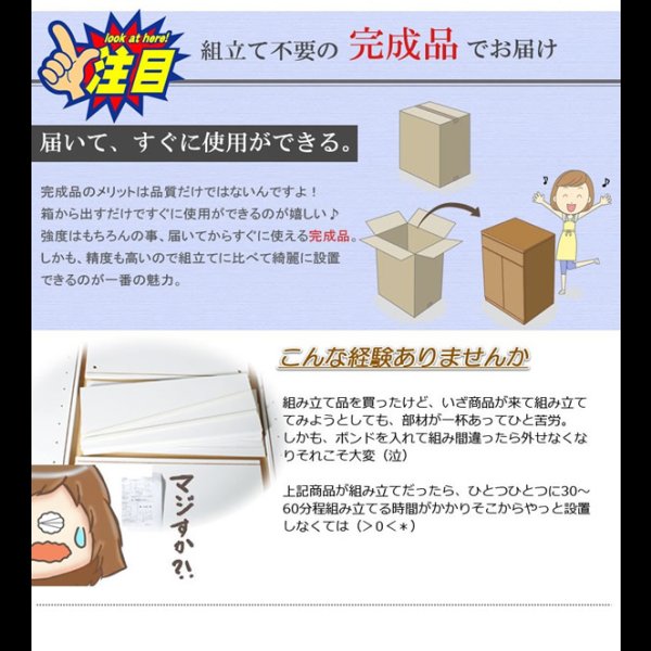 画像17: 大人気収納家具！完成品・日本製スクエアキャビネット 幅104.5ハイ　板扉タイプ