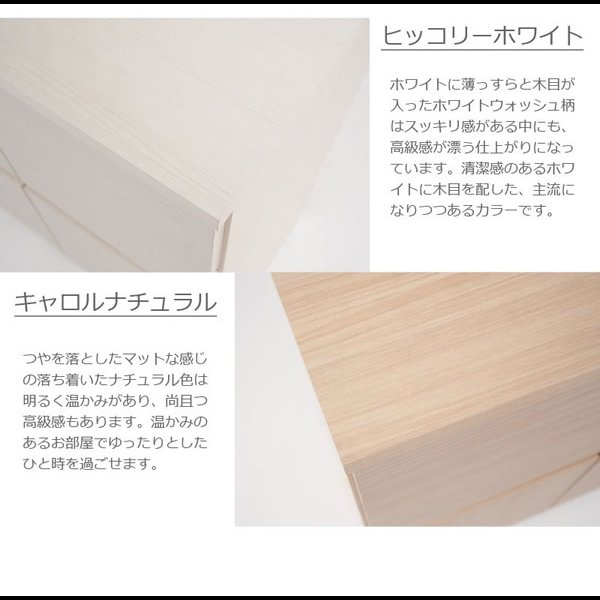 画像15: 大人気収納家具！完成品・日本製スクエアキャビネット 幅104.5ハイ　引出しタイプ