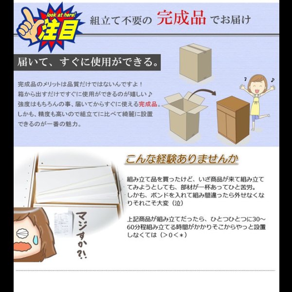画像17: 大人気収納家具！完成品・日本製スクエアキャビネット 幅104.5ハイ　引出しタイプ