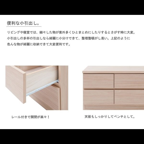 画像10: 大人気収納家具！完成品・日本製スクエアキャビネット 幅70ロー　引出タイプ