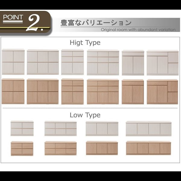 画像11: 大人気収納家具！完成品・日本製スクエアキャビネット 幅70ロー　引出タイプ