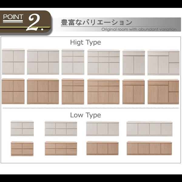 画像11: 大人気収納家具！完成品・日本製スクエアキャビネット 幅104ロー　扉タイプ