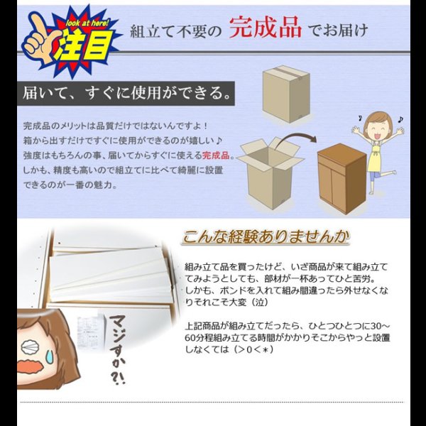 画像16: 大人気収納家具！完成品・日本製スクエアキャビネット 幅104ロー　扉タイプ
