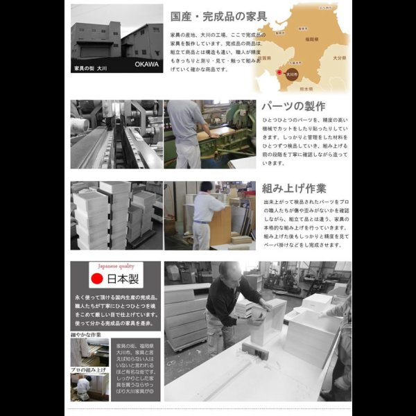 画像5: 大人気収納家具！完成品・日本製スクエアキャビネット 幅139ロー　扉タイプ
