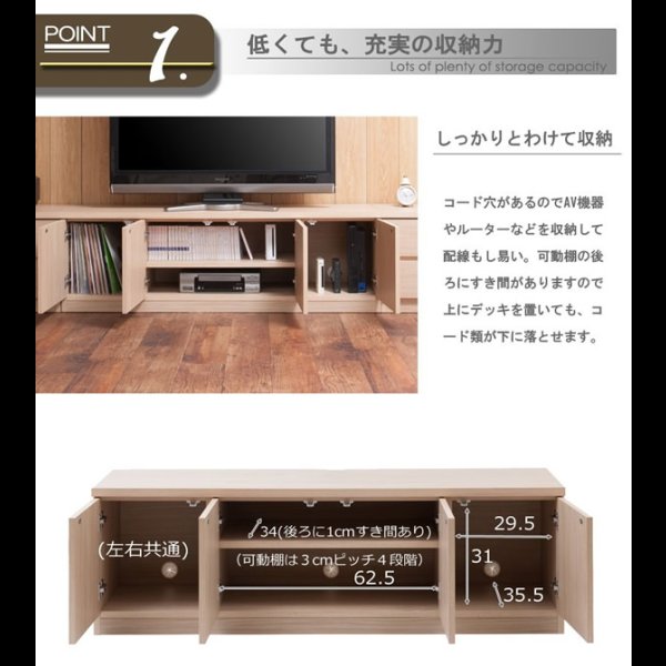 画像9: 大人気収納家具！完成品・日本製スクエアキャビネット 幅139ロー　扉タイプ