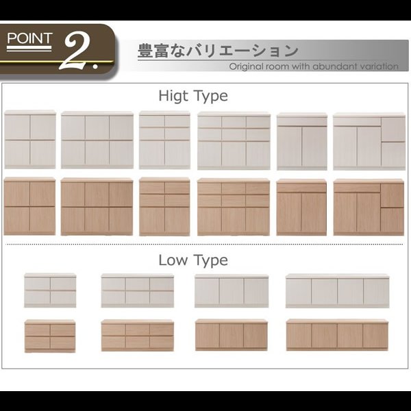 画像11: 大人気収納家具！完成品・日本製スクエアキャビネット 幅139ロー　扉タイプ