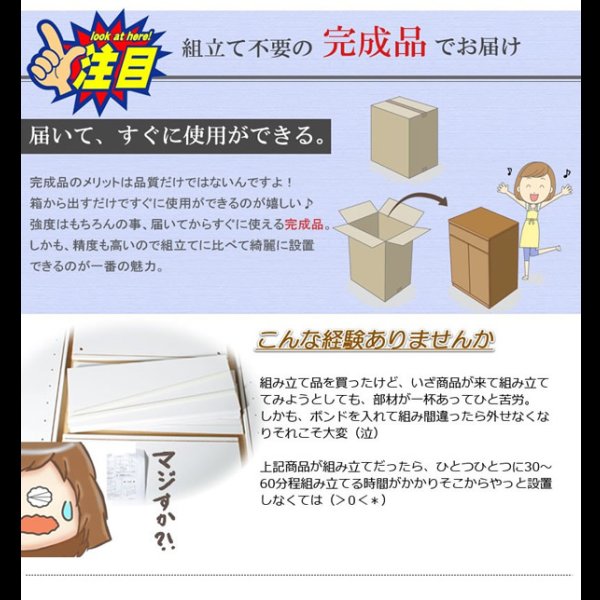 画像16: 大人気収納家具！完成品・日本製スクエアキャビネット 幅139ロー　扉タイプ