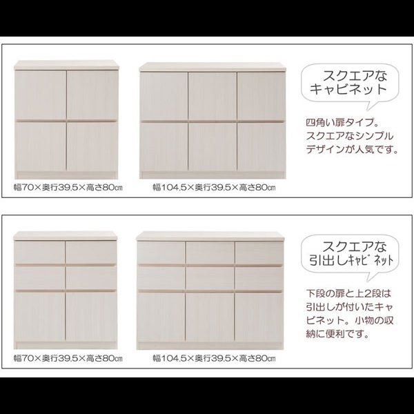 画像3: 大人気収納家具！完成品・日本製スクエアキャビネット 幅70　PCデスクタイプ
