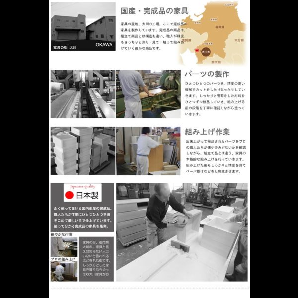 画像5: 大人気収納家具！完成品・日本製スクエアキャビネット 幅70　PCデスクタイプ