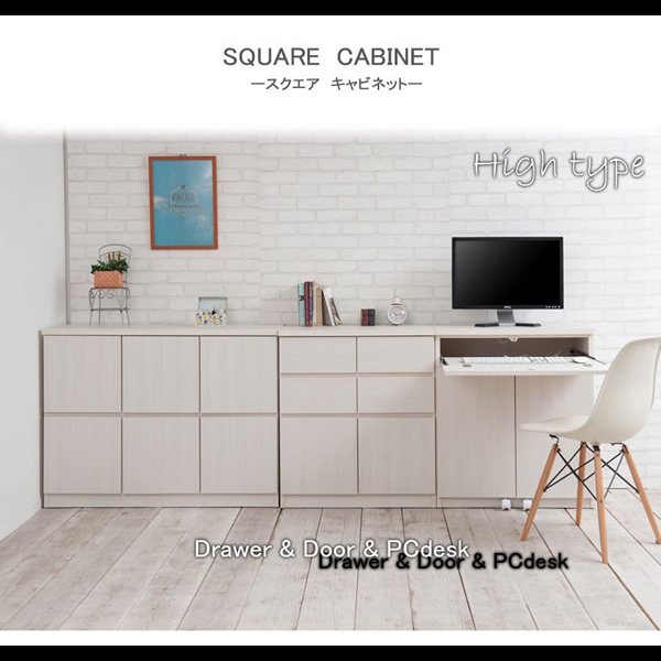 画像6: 大人気収納家具！完成品・日本製スクエアキャビネット 幅70　PCデスクタイプ