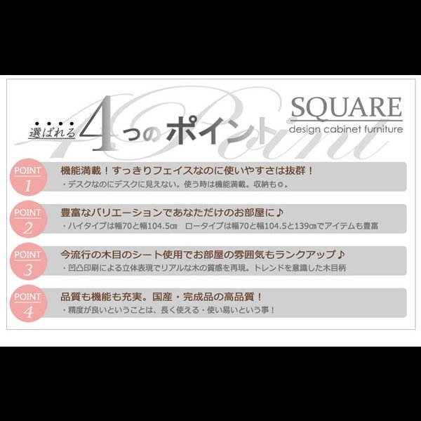 画像8: 大人気収納家具！完成品・日本製スクエアキャビネット 幅70　PCデスクタイプ