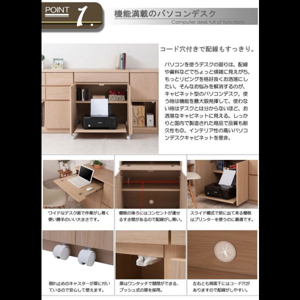 画像9: 大人気収納家具！完成品・日本製スクエアキャビネット 幅70　PCデスクタイプ