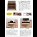 画像10: 大人気収納家具！完成品・日本製スクエアキャビネット 幅70　PCデスクタイプ (10)