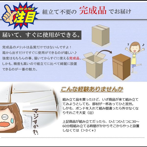 画像16: 大人気収納家具！完成品・日本製スクエアキャビネット 幅70　PCデスクタイプ