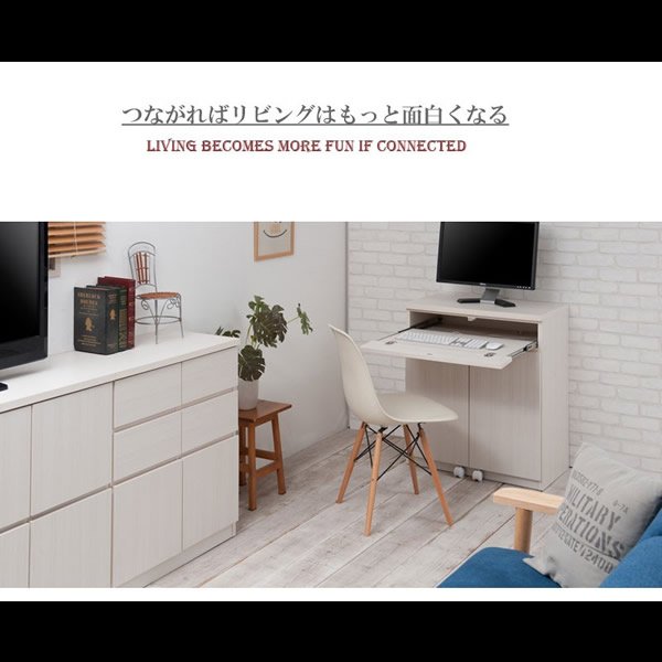 画像17: 大人気収納家具！完成品・日本製スクエアキャビネット 幅70　PCデスクタイプ