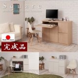 大人気収納家具！完成品・日本製スクエアキャビネット 幅104　PCデスクタイプ