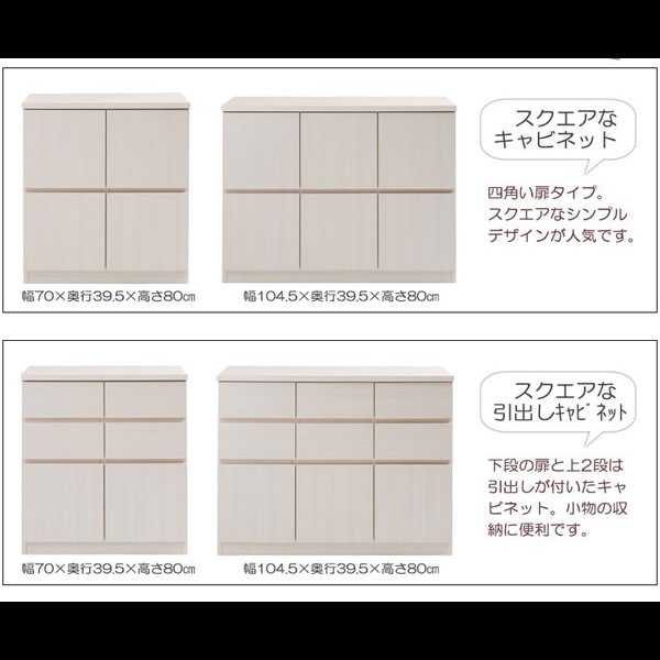 画像3: 大人気収納家具！完成品・日本製スクエアキャビネット 幅104　PCデスクタイプ