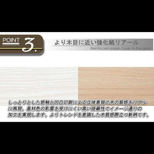 画像13: 大人気収納家具！完成品・日本製スクエアキャビネット 幅104　PCデスクタイプ