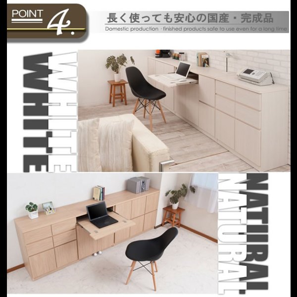 画像15: 大人気収納家具！完成品・日本製スクエアキャビネット 幅104　PCデスクタイプ