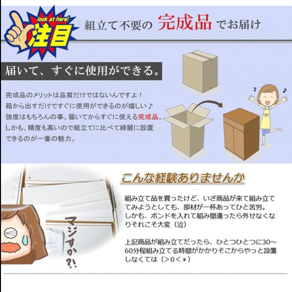 画像16: 大人気収納家具！完成品・日本製スクエアキャビネット 幅104　PCデスクタイプ