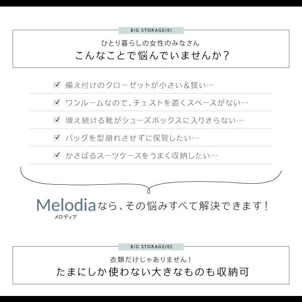 画像7: 日本製ガス圧式収納ベッド【Merodia】メロディア　レギュラー丈／ショート丈
