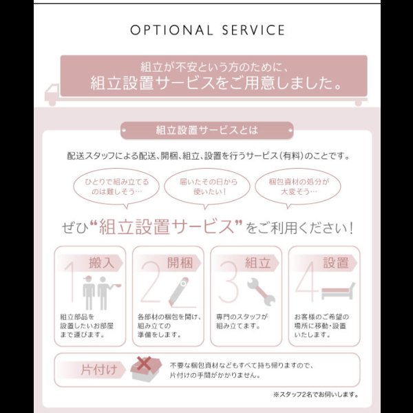 画像21: 日本製ガス圧式収納ベッド【Merodia】メロディア　レギュラー丈／ショート丈