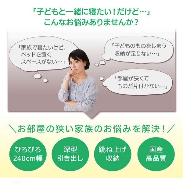 画像3: ガス圧式跳ね上げ＆BOX型引き出し収納連結ベッド【Valiente】バリエンテ ヘッドレス仕様 日本製