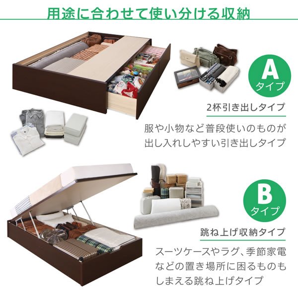 画像7: ガス圧式跳ね上げ＆BOX型引き出し収納連結ベッド【Valiente】バリエンテ ヘッドレス仕様 日本製