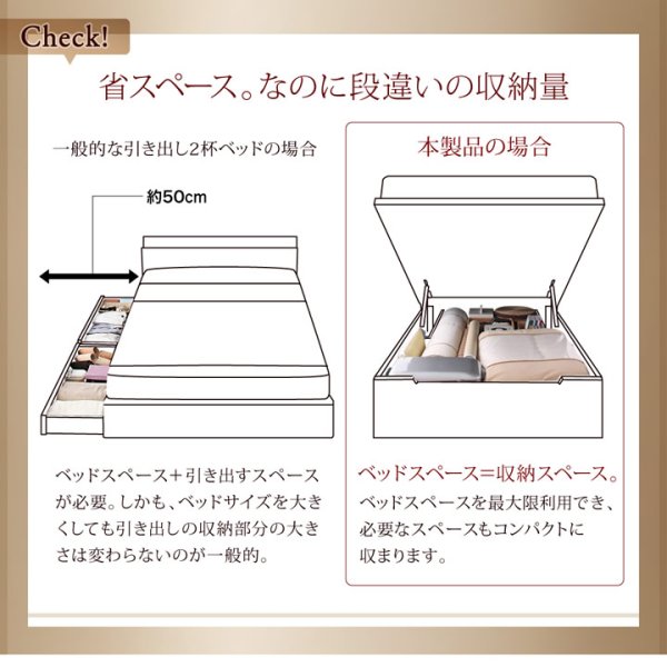 画像25: シンプル棚タイプ・ガス圧式大容量収納ベッド【Dania】ダニア