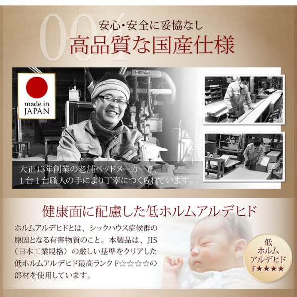 画像32: シンプル棚タイプ・ガス圧式大容量収納ベッド【Dania】ダニア