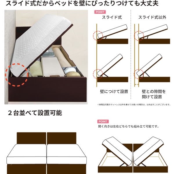 画像12: 高品質日本製ガス圧式収納ベッド【Melvin】フラットパネル お買い得価格シリーズ