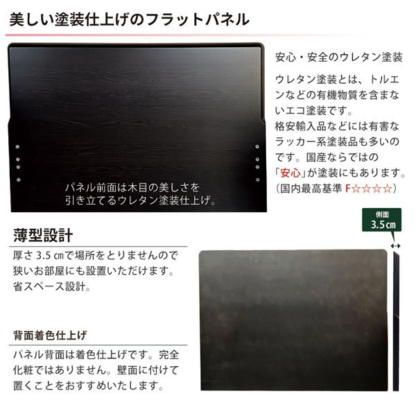 画像15: 高品質日本製ガス圧式収納ベッド【Melvin】フラットパネル お買い得価格シリーズ