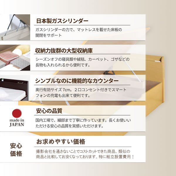 画像11: 高品質日本製ガス圧式収納ベッド【Melvin】棚付き お買い得価格シリーズ