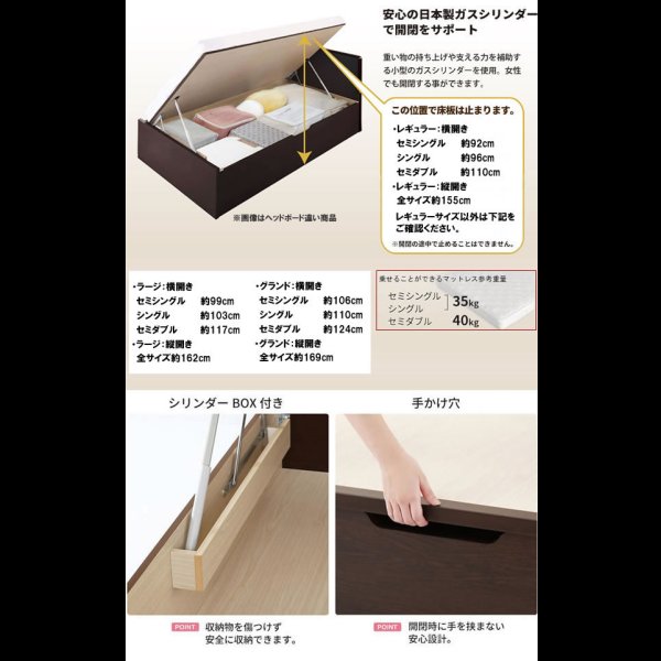 画像12: 高品質日本製ガス圧式収納ベッド【Melvin】棚付き お買い得価格シリーズ