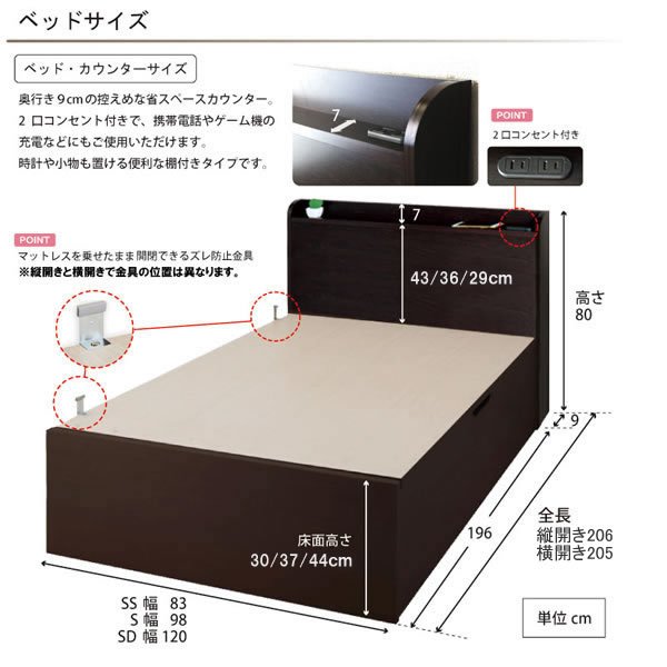 画像15: 高品質日本製ガス圧式収納ベッド【Melvin】棚付き お買い得価格シリーズ