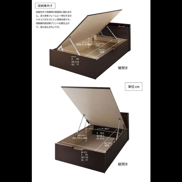 画像16: 高品質日本製ガス圧式収納ベッド【Melvin】棚付き お買い得価格シリーズ