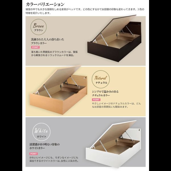 画像18: 高品質日本製ガス圧式収納ベッド【Melvin】棚付き お買い得価格シリーズ