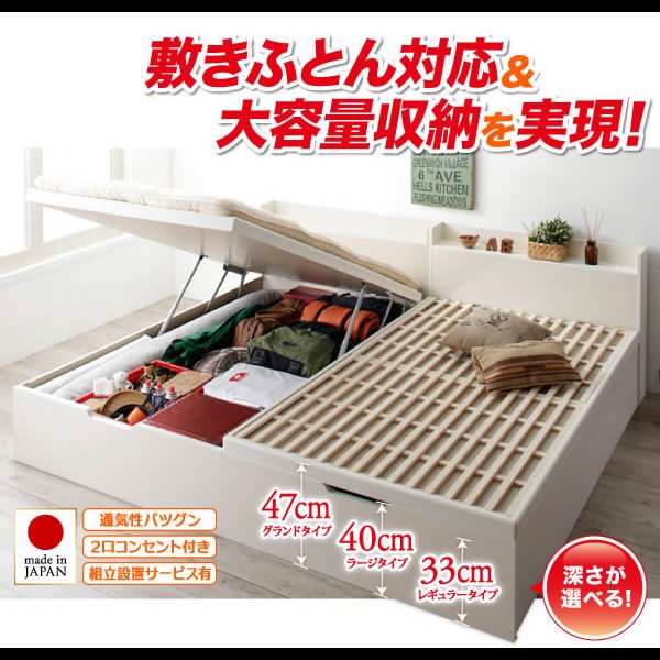 画像4: ヘッドレスも選べて敷布団も使えるガス圧式収納ベッド【Dignita】ディニタ